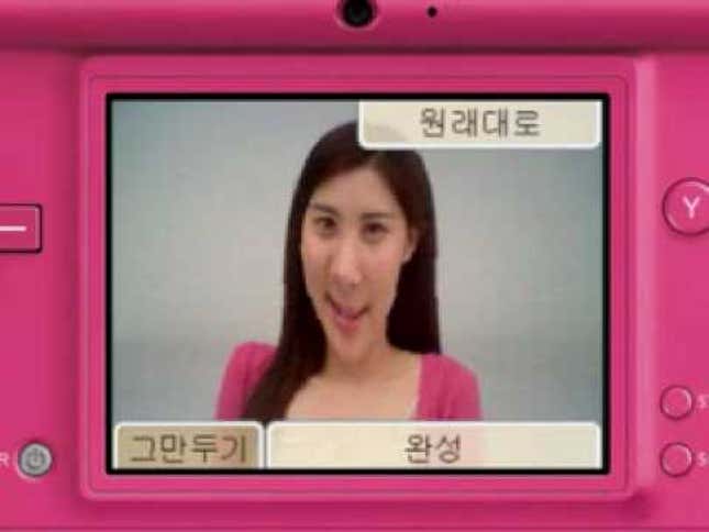 Korean Girl Group DSi Ads Are Not Exciting