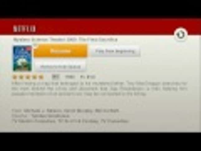 Netflix on the Wii Features Some Nice Long Load Times