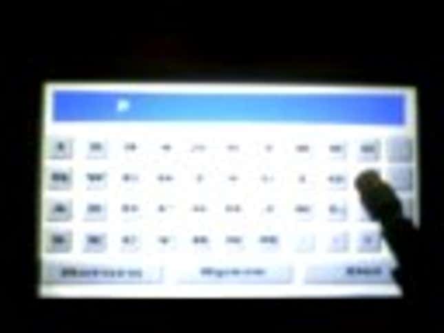 Modder Brings Touchscreen to PSP