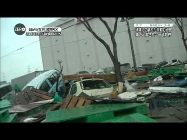 The Complete Guide to What To Do Before, During, and After a Disaster