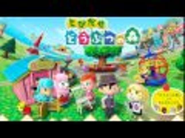 What's Your Favorite <em>Animal Crossing: New Leaf</em> Song?