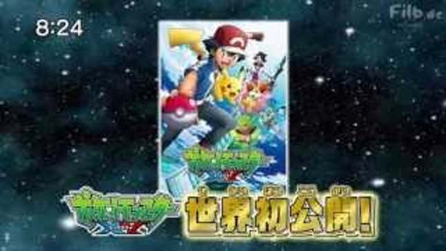 Catch This Trailer for the Newest <em>Pokémon</em> Anime