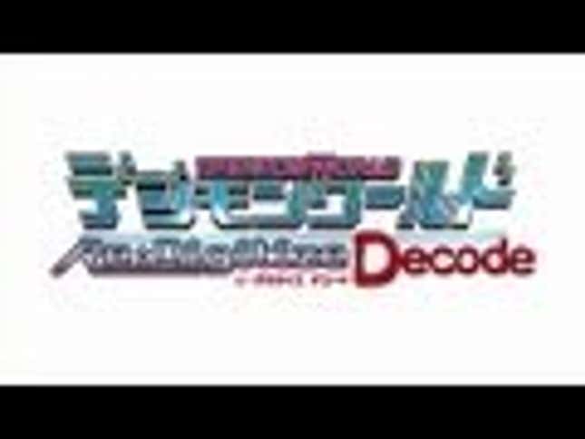 These Fans Want to See The Latest 3DS <em>Digimon</em> Game Localized