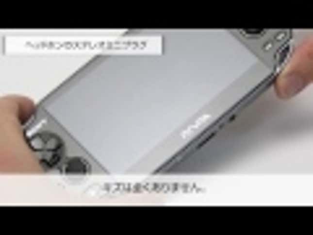 Aaahhh, Don't Do That To A Vita Screen!