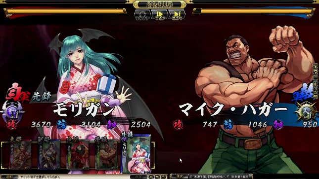 The Cameo Characters Are the Only Special Thing about <em>Onimusha Soul</em>