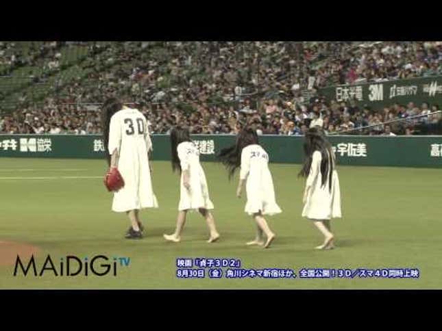 This Japanese Horror Film Star Is Really Good at Baseball