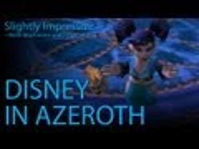 Disney Animated Classics Are Hilarious In <em>World of Warcraft</em>