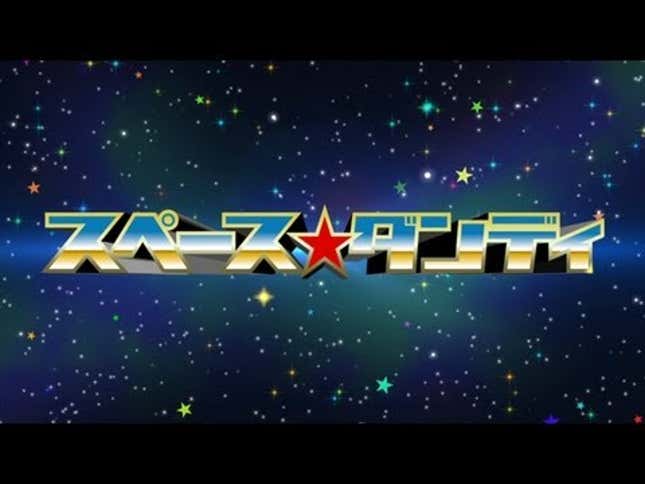 Meet <em>Space Dandy</em>, The New Show From The Creator Of <em>Cowboy Bebop</em>