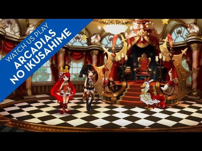 Watch Us Play the Visually Stunning <em>Arcadias no Ikusahime</em>