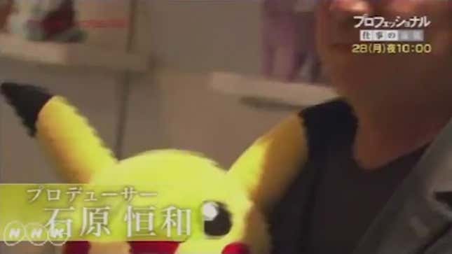 Sneak Peek at the New Pikachu Game Is Scary
