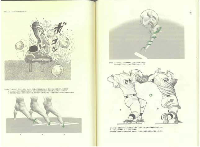 Image for article titled Unspinning The Mythical Gyroball, The Demon Miracle Pitch That Wasn't