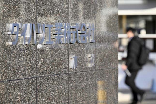 The signage of Daihatsu Motor Co. is seen at its headquarters in Ikeda, Osaka prefecture, western Japan Tuesday, Dec. 26, 2023. Toyota Motor Corp. subsidiary Daihatsu has shut down production lines at all its four factories Tuesday as transport ministry officials investigate the company’s improper tests for safety certification. (Kyodo News via AP)