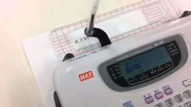 Have Horrible Handwriting? Maybe This Machine Can Help.