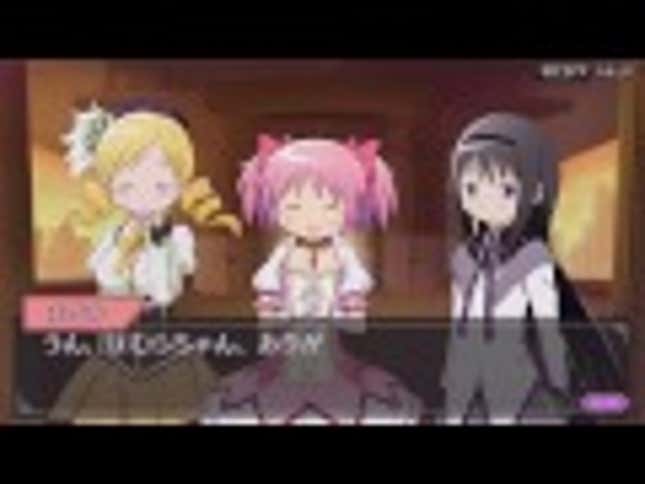 Watch Us Play <em>Madoka Magica: The Battle Pentagram</em>