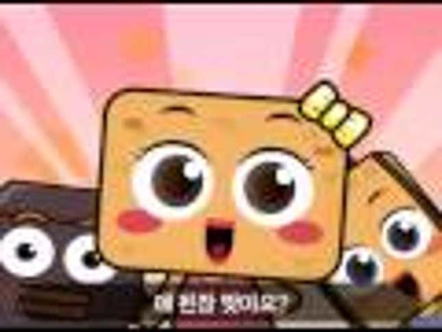 South Koreans Use the Alphabet to Describe Ideal Body Types