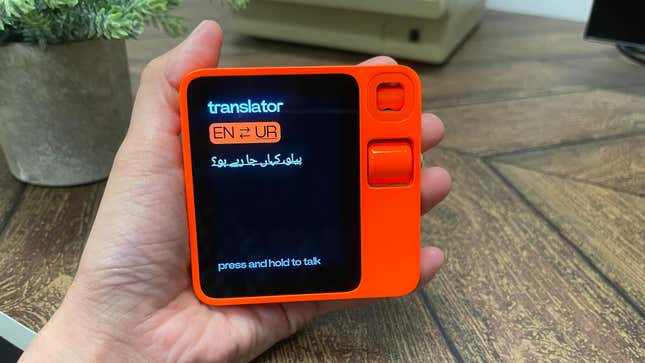 photo of r1 showing english to urdu translation