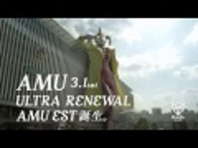 Japanese Kaiju Turned into Fashion Models