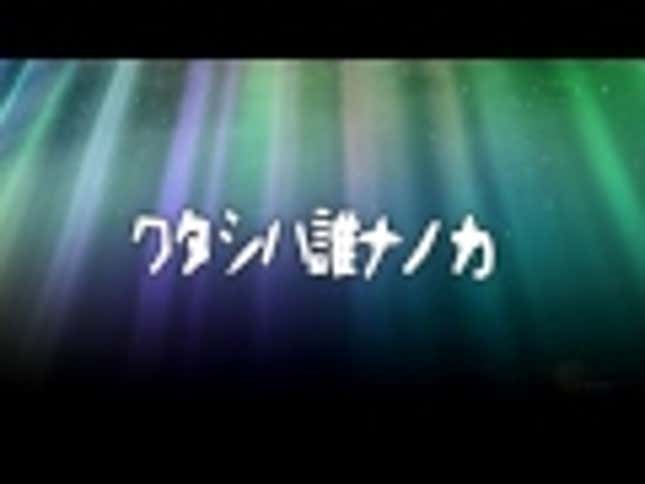 Kenji Eno Passed Away, But His Friends Are Making His Last Game