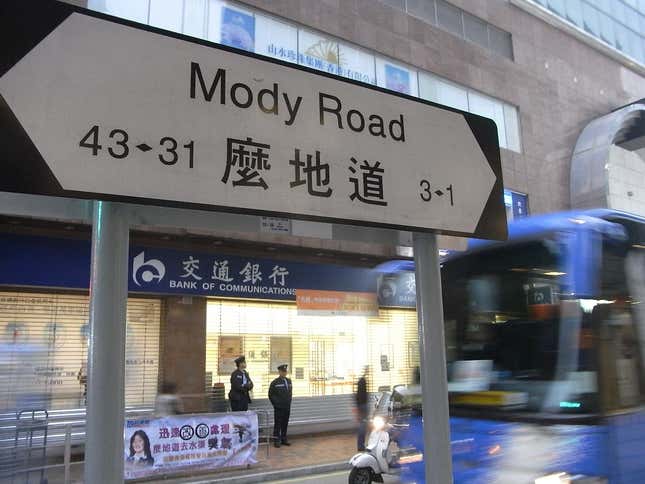 A road signage