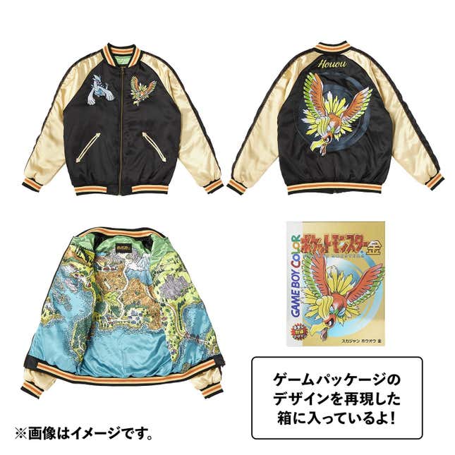 Images of the Gold Version anniversary jacket, which has gold sleeves and an image of Ho-Oh on the back, with images of both Lugia and Ho-Oh on the front.