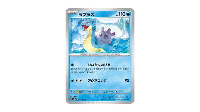 Image for article titled Every Pokémon TCG Card Revealed So Far In Pokémon 151