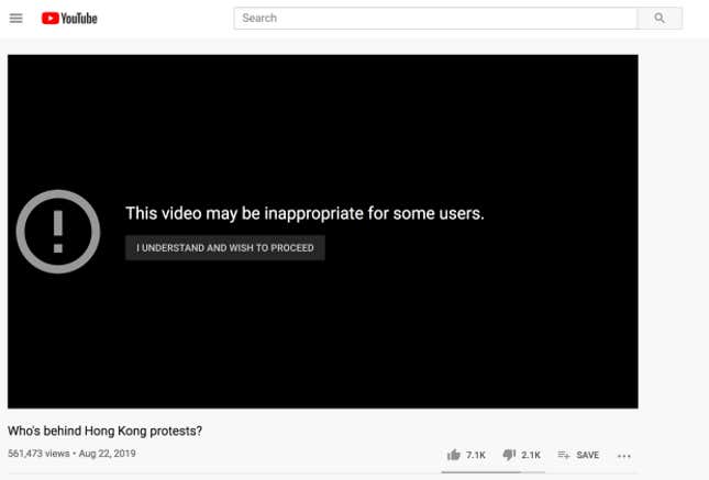 How Youtube Shields Advertisers (not Viewers) From Harmful Videos