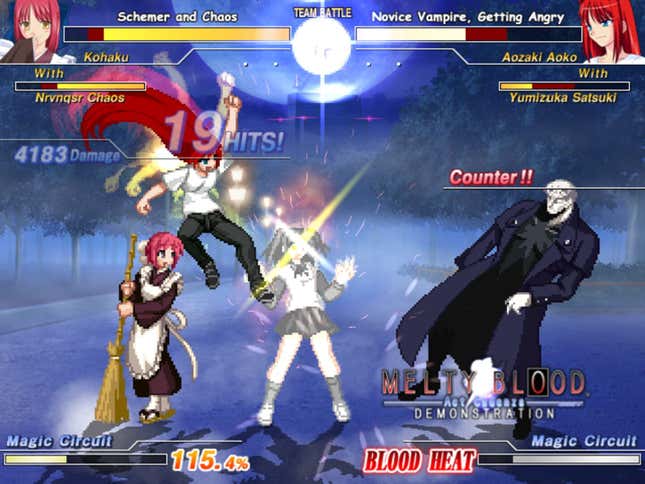 Melty Blood Act Cadenza Ver. B Screenshots and Videos - Kotaku