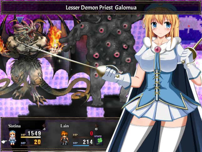 Sword Princess Sistina Screenshots and Videos - Kotaku