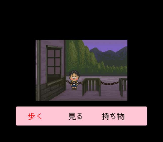 Famicom Bunko Hajimari No Mori Screenshots And Videos Kotaku 