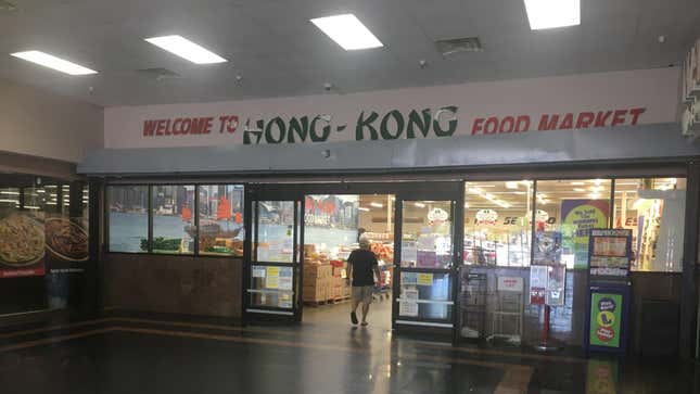 Hong Kong Market in New Orleans