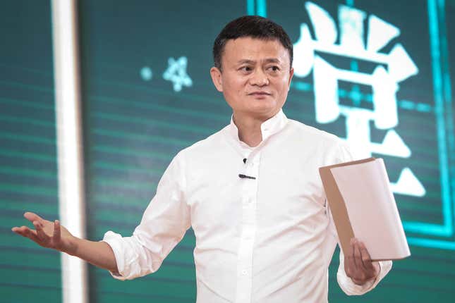 Jack Ma hält eine Rede beim „Ma Yun Rural Teachers and Headmasters Prize“ 2020.