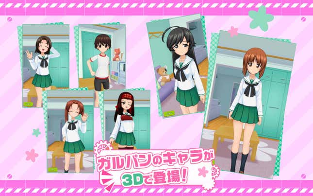 Girls und Panzer: Atsumare! Minna no Sensha-dou Screenshots and Videos ...