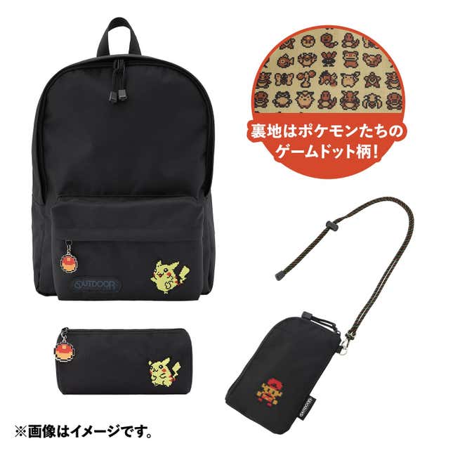 A backpack featuring Pikachu's in-game sprite, and pouches featuring Pikachu and the main character.