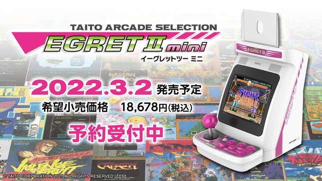 Image for article titled Taito Releasing Mini Arcade Cabinet Filled With 40 Games