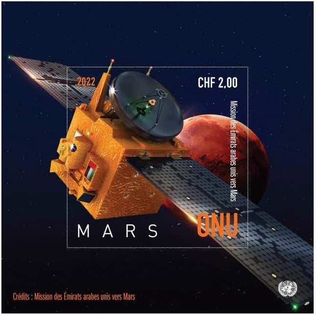 Image for article titled Collectors Will Drool Over These Gorgeous Mars Stamps