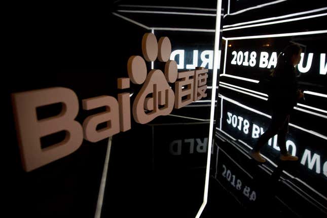 FILE - An attendee walks past a display at the Baidu World conference in Beijing, on Nov. 1, 2018. Chinese search engine and artificial intelligence firm Baidu on Tuesday, Oct. 17, 2023, unveiled the latest version of its artificial intelligence model Ernie 4.0, claiming that it rivals models such as GPT-4 in the U.S (AP Photo/Mark Schiefelbein, File)