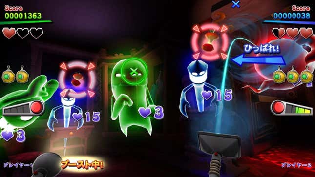 Luigi's Mansion Arcade Screenshots and Videos - Kotaku