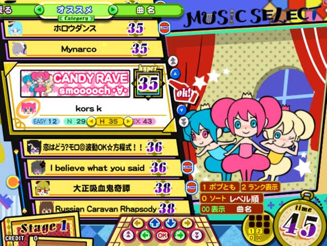 Pop'n Music Kaimei Riddles Screenshots And Videos - Kotaku