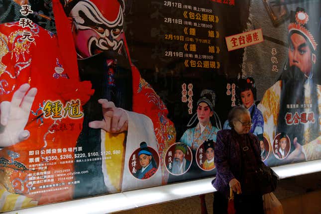 The Sunbeam Theatre in Hong Kong, home to Cantonese opera performances.