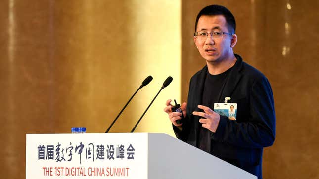 File photo of Zhang Yiming, CEO of ByteDance, at the 1st Digital China Summit in Fuzhou on April 23, 2018.