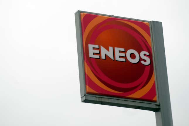 A sign of Eneos is seen Thursday, Feb. 22, 2024, in Tokyo. The head of a renewable energy subsidiary of Japan&#39;s top refiner, Eneos Holdings, has been fired for sexual harassment, the companies announced Wednesday, as awareness of the #MeToo movement grows in the country. (AP Photo/Eugene Hoshiko)