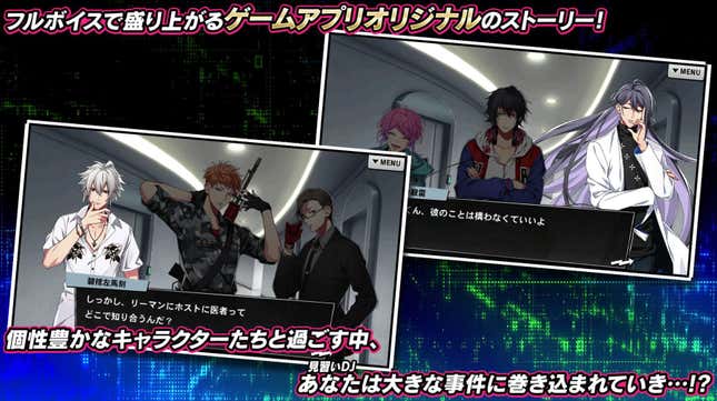 Hypnosis Microphone: Alternative Rap Battle Screenshots And Videos - Kotaku