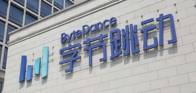  Siège social de ByteDance avec gros plan du logo ByteDance sur un bâtiment en briques blanches