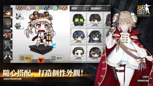 Girls'frontline Screenshots And Videos - Kotaku