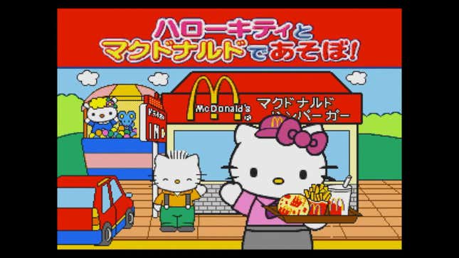 Hello Kitty to McDonald de Asobo! Screenshots and Videos - Kotaku