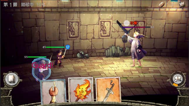 Arcana of Paradise: The Tower Screenshots and Videos - Kotaku