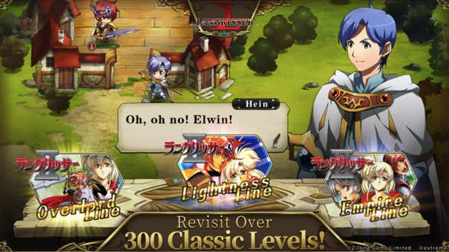 Langrisser Mobile Screenshots and Videos - Kotaku