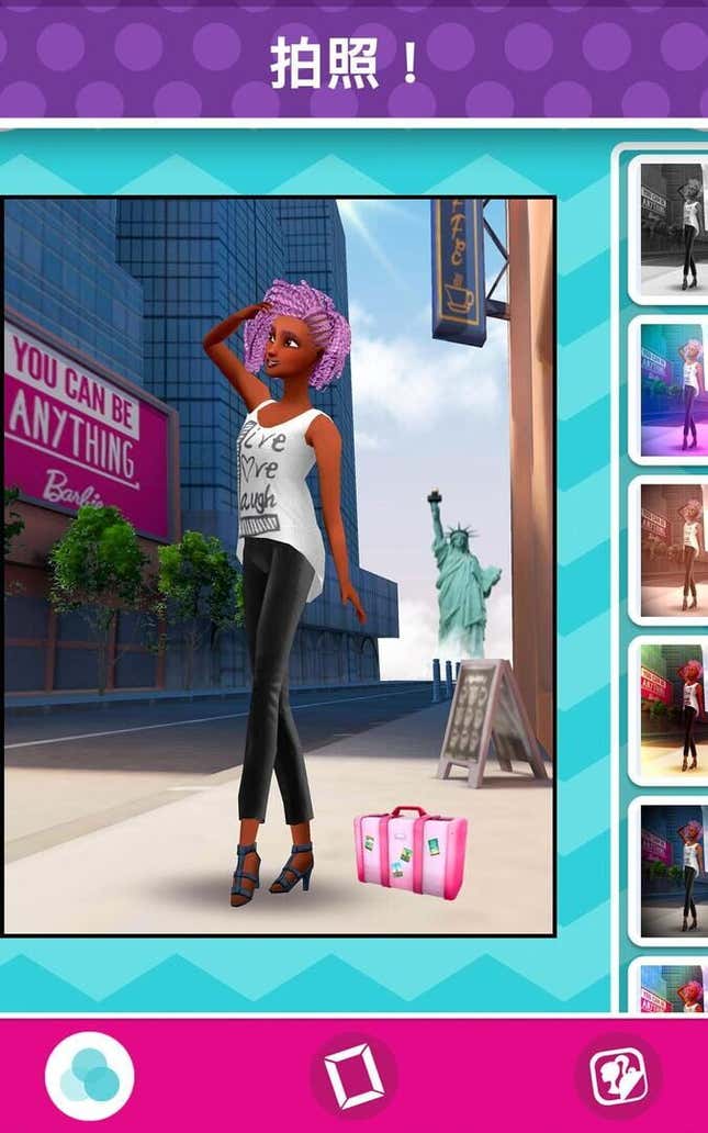 Barbie Fashion Closet Screenshots and Videos Kotaku