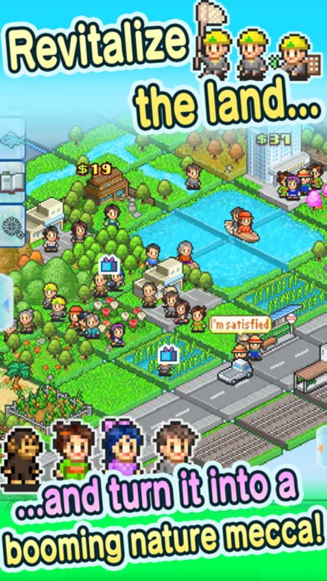 Fish Pond Park Screenshots and Videos Kotaku Fish Pond Park Screenshots and Videos Kotaku