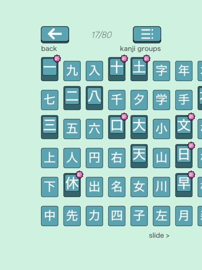 Kanji Swipe: Sliding Puzzle Screenshots and Videos - Kotaku